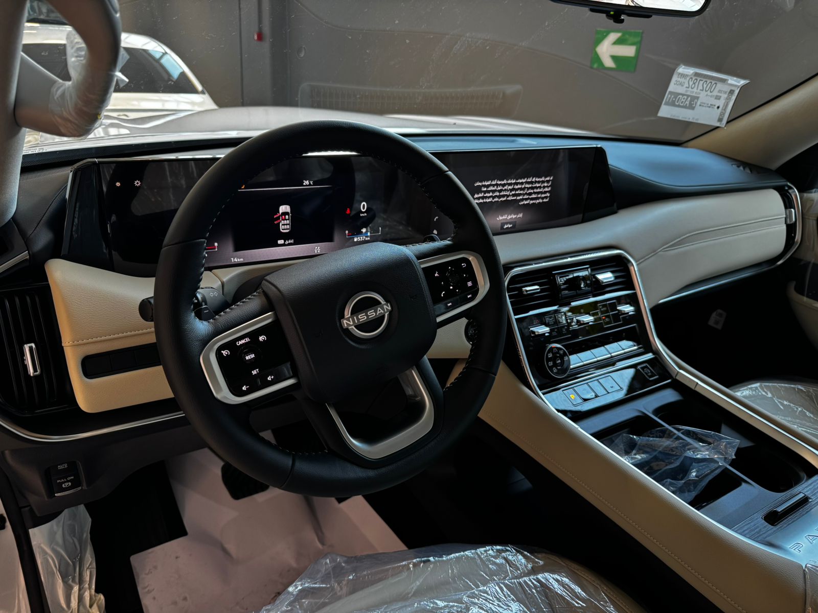 2025 Nissan Patrol White Rental in Dubai photo 2